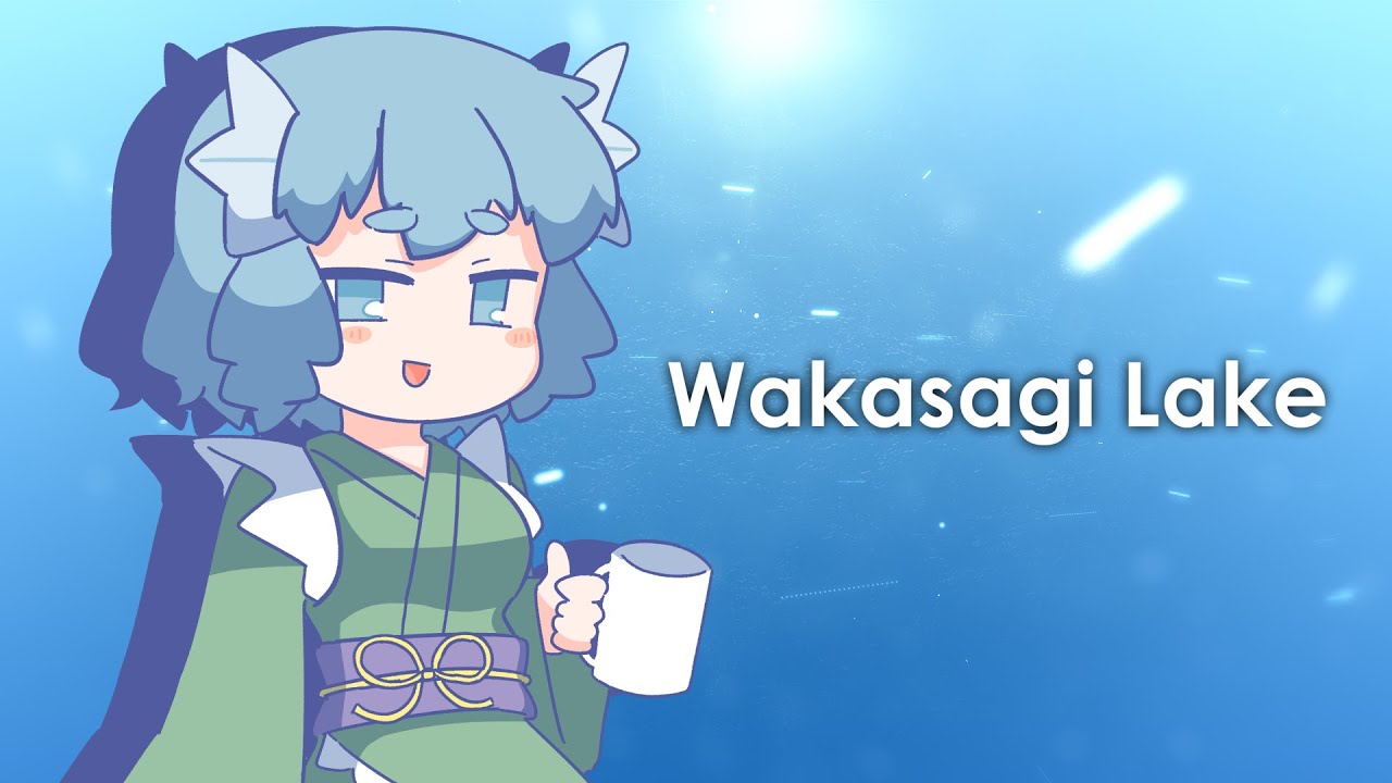 東方House】Wakasagi Lake【原曲：秘境のマーメイド | 東方アレンジ