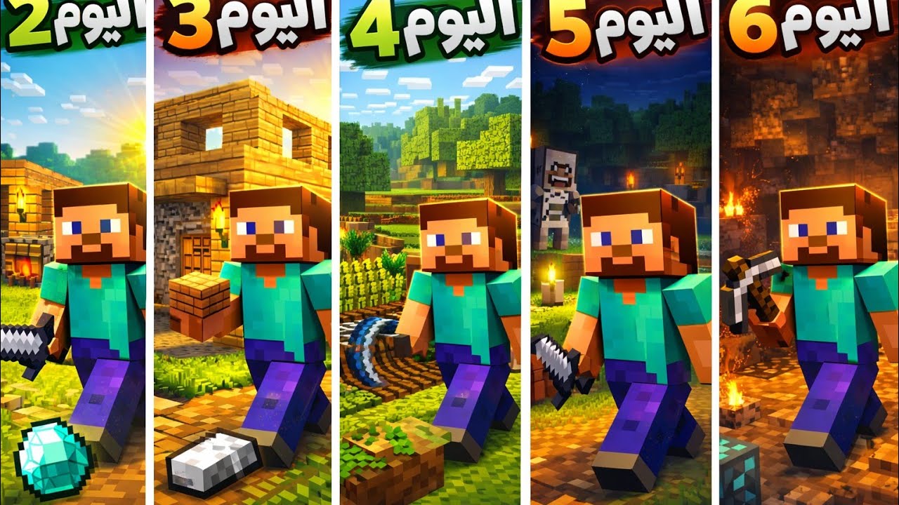 Day 2 to 6 in Z Craft server - YouTube