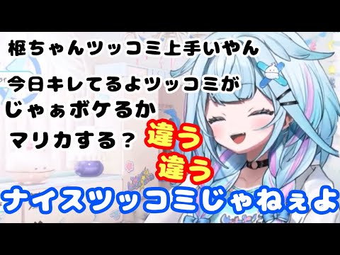 深夜テンション?の枢ちゃんと深夜テンションコメ欄が生み出すツッコミ枢ちゃん【ホロライブ切り抜き/水宮枢】