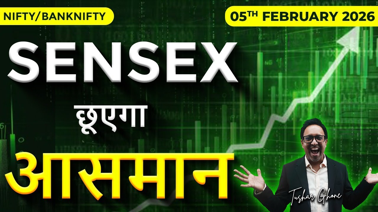 Nifty Prediction & Bank Nifty Analysis for Thursday | 5th February 2026 | nifty Tomorrow