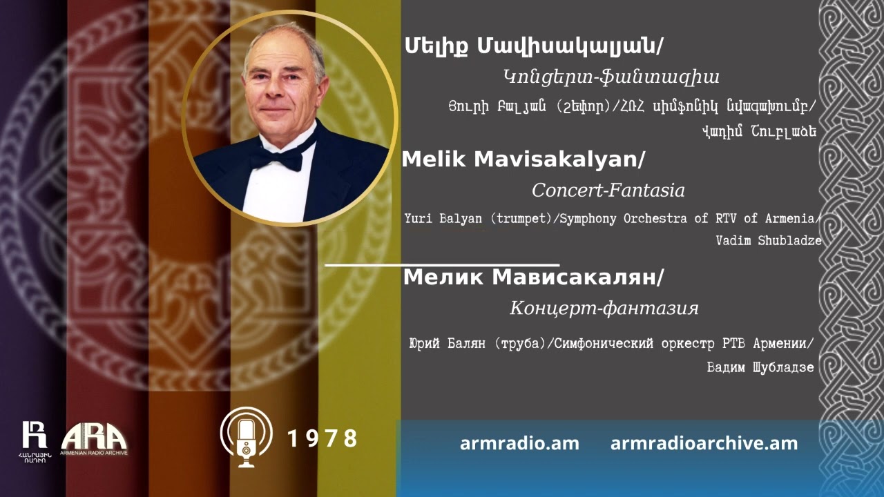 Մելիք Մավիսակալյան/ Կոնցերտ-ֆանտազիա /Melik Mavisakalyan/Concert-Fantasia