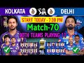 IPL 2026 Match-70 | Kolkata vs Delhi Playing 11 | KKR vs DC Playing 11 2026 | DC vs KKR Playing 11