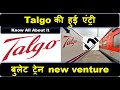 Spain's Technology in India 🔥 Bharat forge tie up with Talgo to make High-SPEED Trains 🔥 250 KMPH