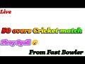 Azmi cricket academy match day  50 overs match cricket match matc.ay cricketer live