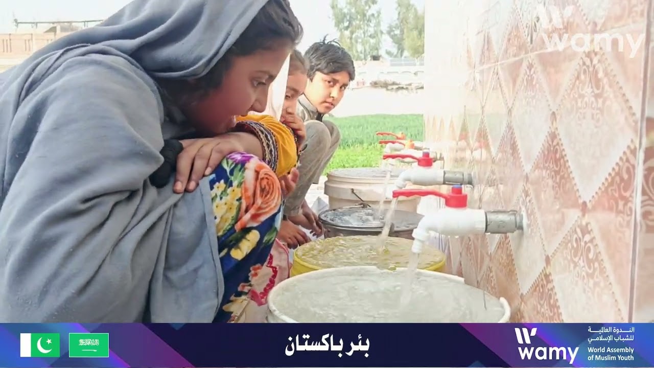 المشروع رقم 102794 بئر باكستان