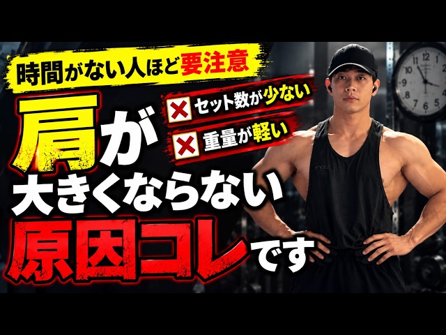 How to Build a Bicep Routine: Intermediate/Advanced Level - YouTube