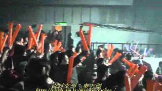 20120107台灣房屋尾牙-1.flv