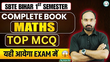 🔥SBTE  Polytechnic First Sem | Mathematics | TOP MCQ  | COMPLETE BOOK|| By : Arjun Sir