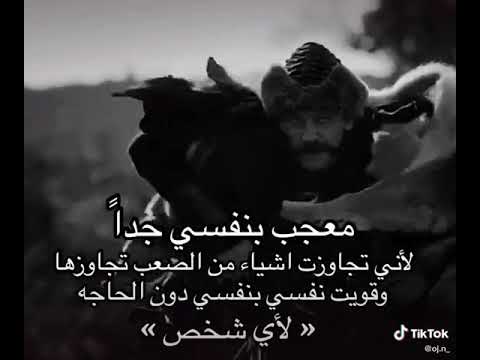 معجب بنفسي جدا