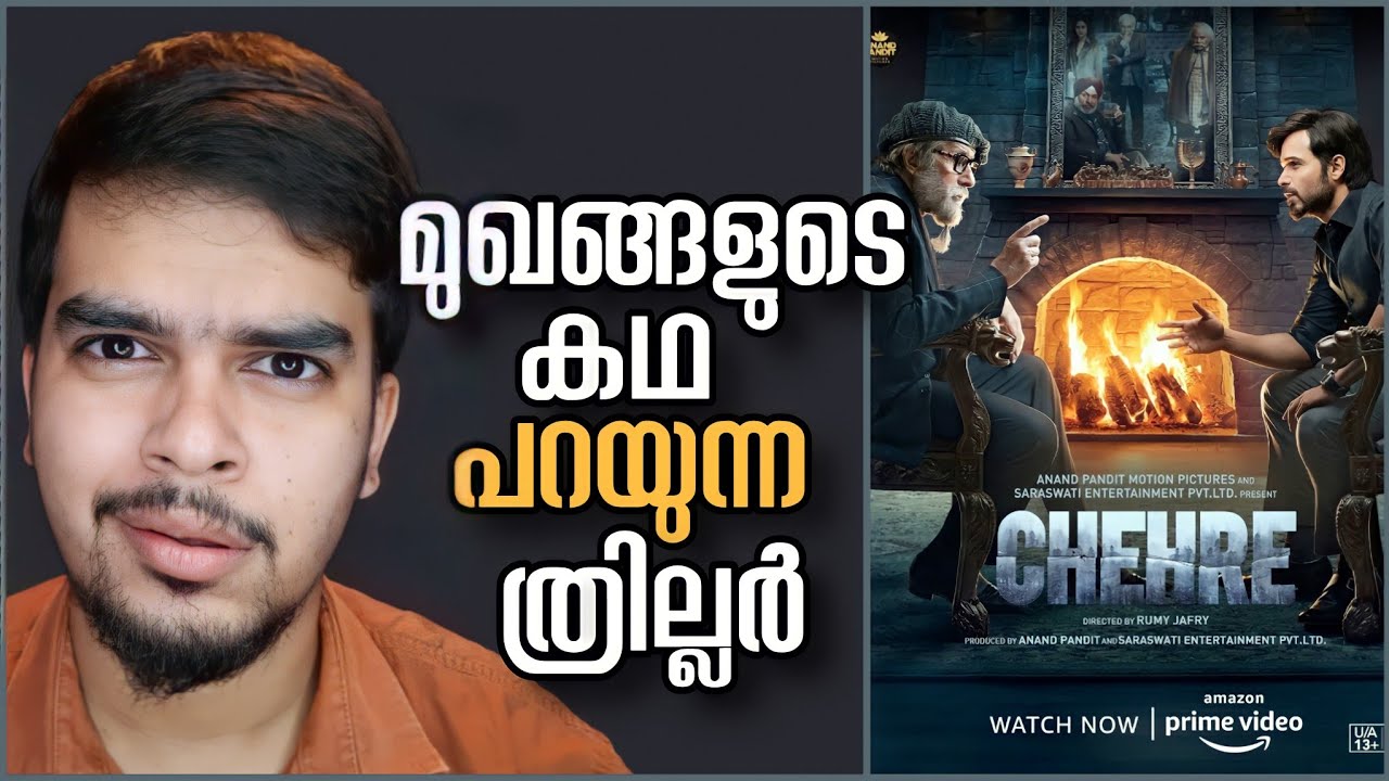 Chehre Malayalam Review | Prime Videos | 3Men Crew