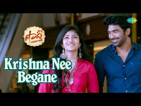 Krishna Nee Begane Video Song | Shaadi Mubarak | Sagar RK Naidu | Sunil Kashyap