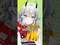 ❤️赤×黄色💛＝🧡？混ぜたら何色なるかな？【#霞翠ひびき #恋宵りあ /るみぷろ】#新人vtuber #shorts