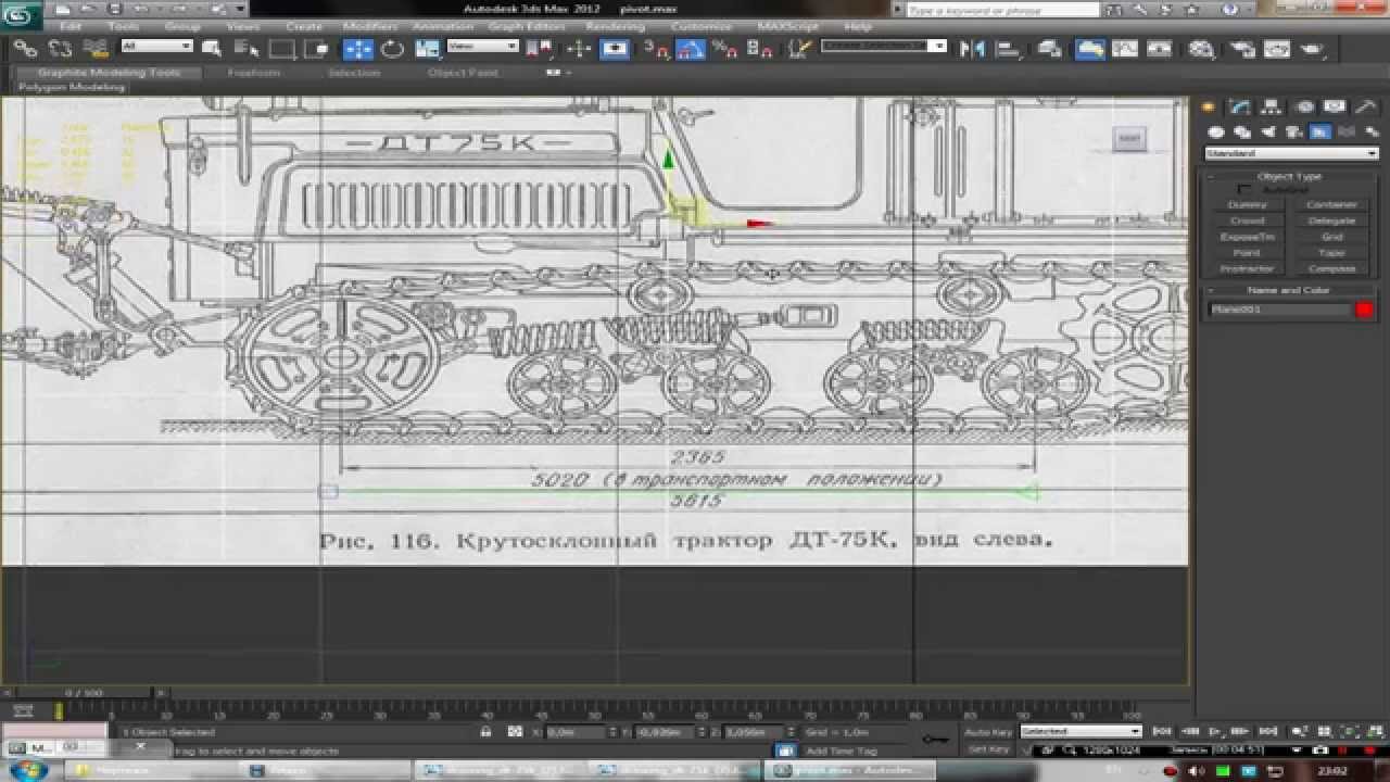 3ds max 2012 выставление чертежей.