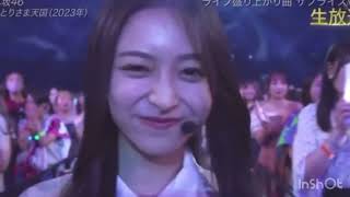 井上和　投げキッス