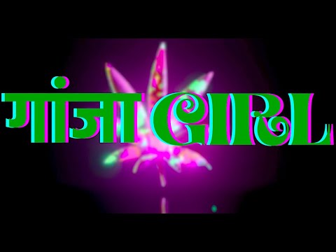 Ganja Girl | Electronic Psy Trance Party | Avanie Joshi