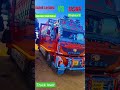 Ashok Leyland VS Eicher beautiful my truck 🚛🚛🚛🚛 truck lover