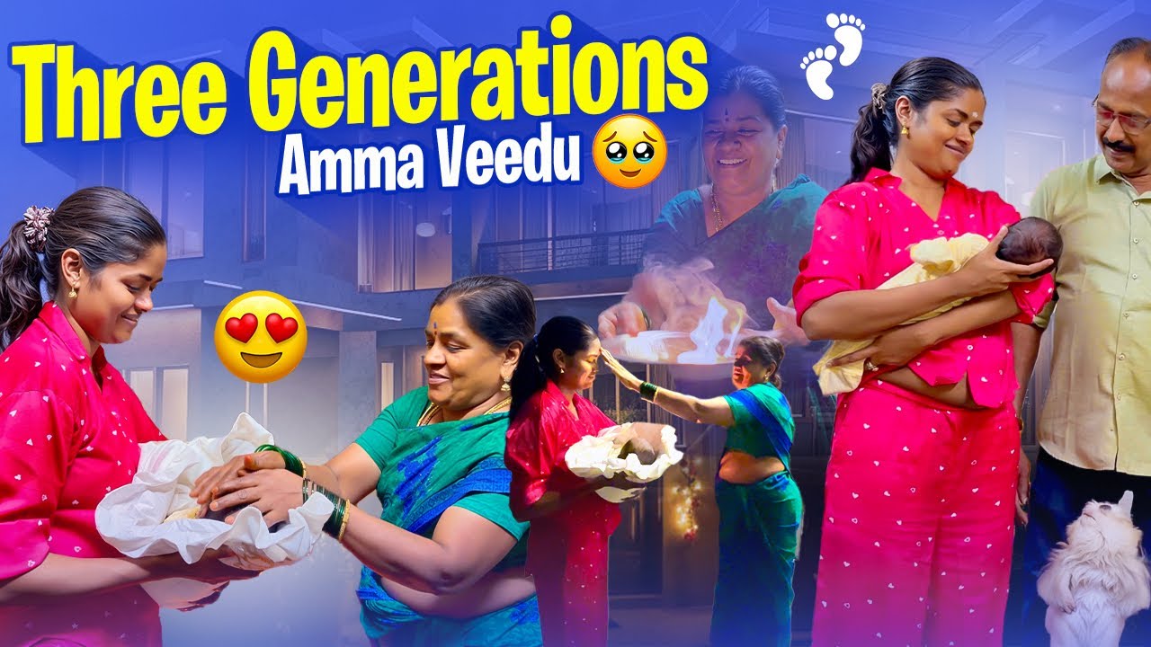 Baby’s First Visit to Amma Veedu 👶 From Daughter to Amma 🥹 | Gowti Sowbi