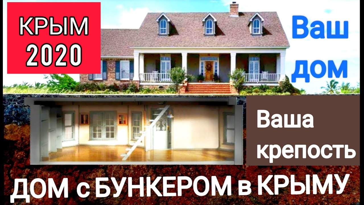Какой лучше металлический дом в Крымске Какой лучше металлический дом в Крымске