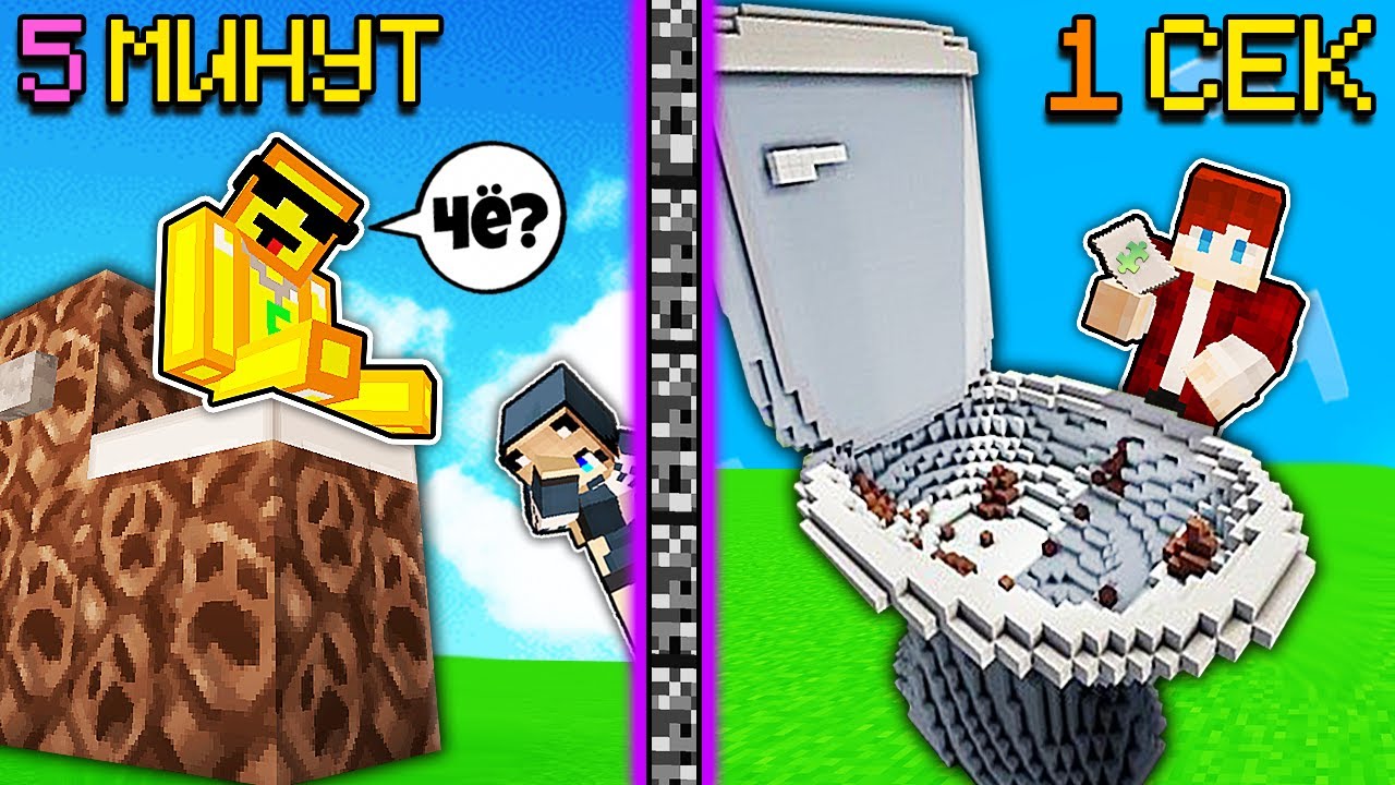 Майнкрафт но Я затроллил друга Нубика Грифера и Девушку Про СЛОМАННЫМ Модом в Майнкрафте Троллинг