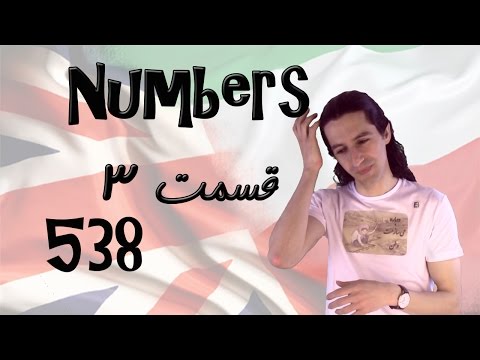   3 شمارش و شمارگان
