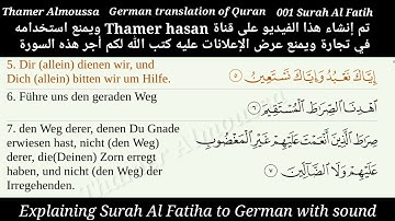 Surah Fatiha, Ayat 1 [1 : 1] in German Translation . سورة الفاتحة الماني عربي