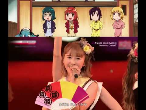 Nippon Egao Hyakkei ZZ Ver Momoiro Clover Z And Joshiraku Full Live 