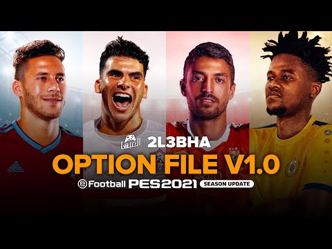 شرح تركيب أوبشن فايل الدوري المصري بيس  بلاي ستيشن 