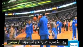 Dunya News-25-01-2012-Sports Special-Speed Headlines