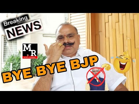 #BIG_LOSS TO #BJP IN CANTONMENT SADA KESHAV REDDY #QUIT FROM #BJP | # ...