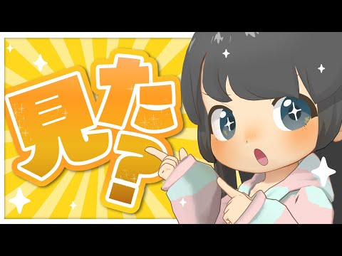 【☕ざつだん】え？！こめださんのオリ曲が？！