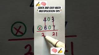 math multiplication tips and tricks✍️🧠 #math #mathematics #education #shortsfeed #shorts #school