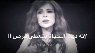 نسقطكم حيث رفعناكم نطويكم طي الصحف إن وجب لا يغرنكم مقامكم في قلوبنا فكما رفعناكم ننزلكم