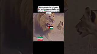 #islamicshorts #iran #war #amazing #short #israel #turkey #dubai#india #unfrezzmyaccount #shorts#war