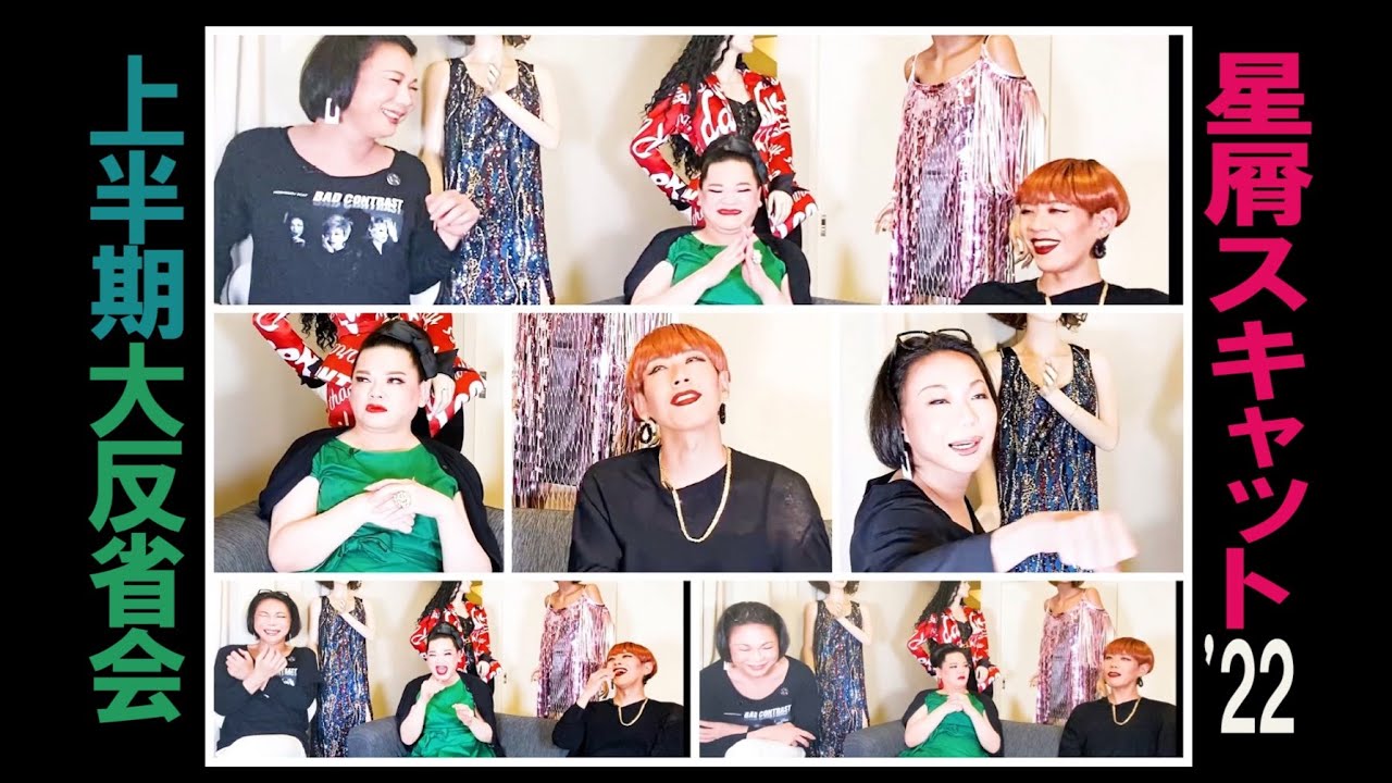 嫌いな言葉は「和気藹々」。それでも仲良さそうに見えるのはアナタの心が澄んでいるから。もしくは私たちが想像以上に職業人だから。