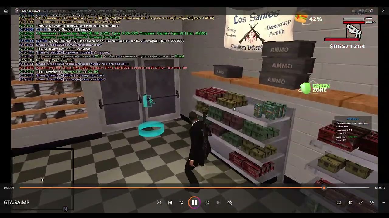 Media Player 2026 01 10 01 48 09