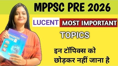 Mppsc Pre Important Topics✅Mppsc Prelims 2026 |   Mppsc Pre 2026 | Mppsc Exam | Mppsc Pre | Mppsc|Mp