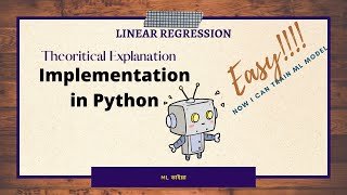 Linear Regression || Python Implementation || Machine Learning Bangla || ML ভাইয়া