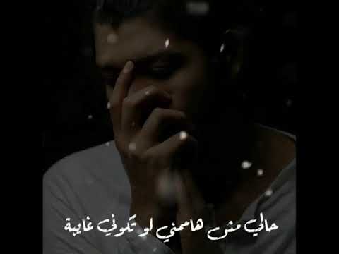 من ارقي حالات واتساب ل محمد سعيد زي ليل البرد ما بمشي حالات واتساب حزينة ٢٠٢٠