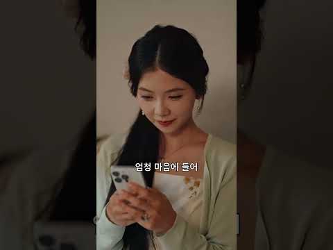 다시 태어난 아가씨, 남편의 보물이 되다
