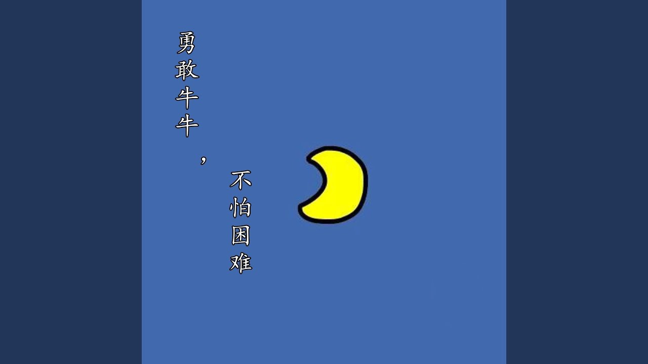 Watch 女儿国 on YouTube