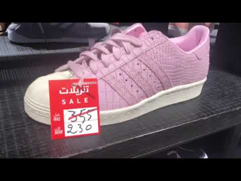 adidas qatar