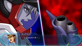 「スーパーロボット大戦OGMD」戦闘演出集：アルトアイゼン・リーゼ