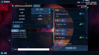 【老皮實況】Cosmoteer: Starship Architect & Commander #1026 part1