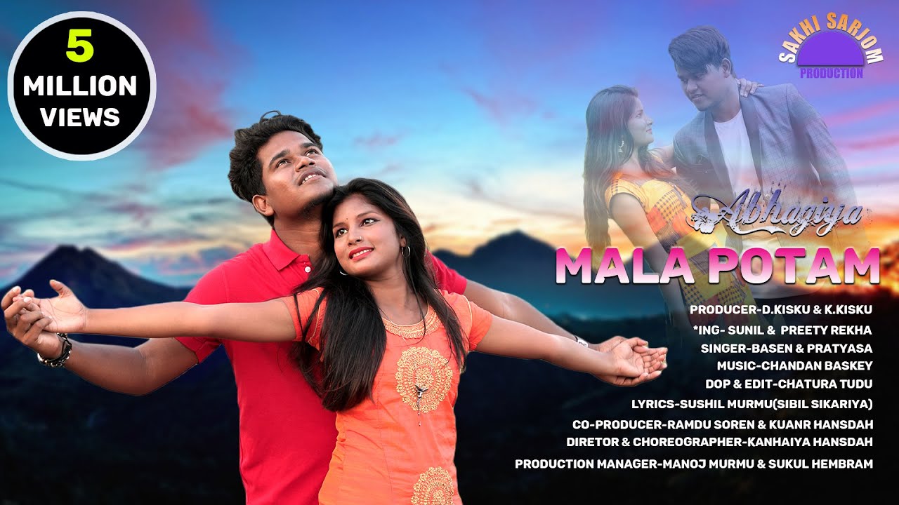 MALAPOTAM LEKA DELA NEW SANTALI FULL VIDEO SONG 2019