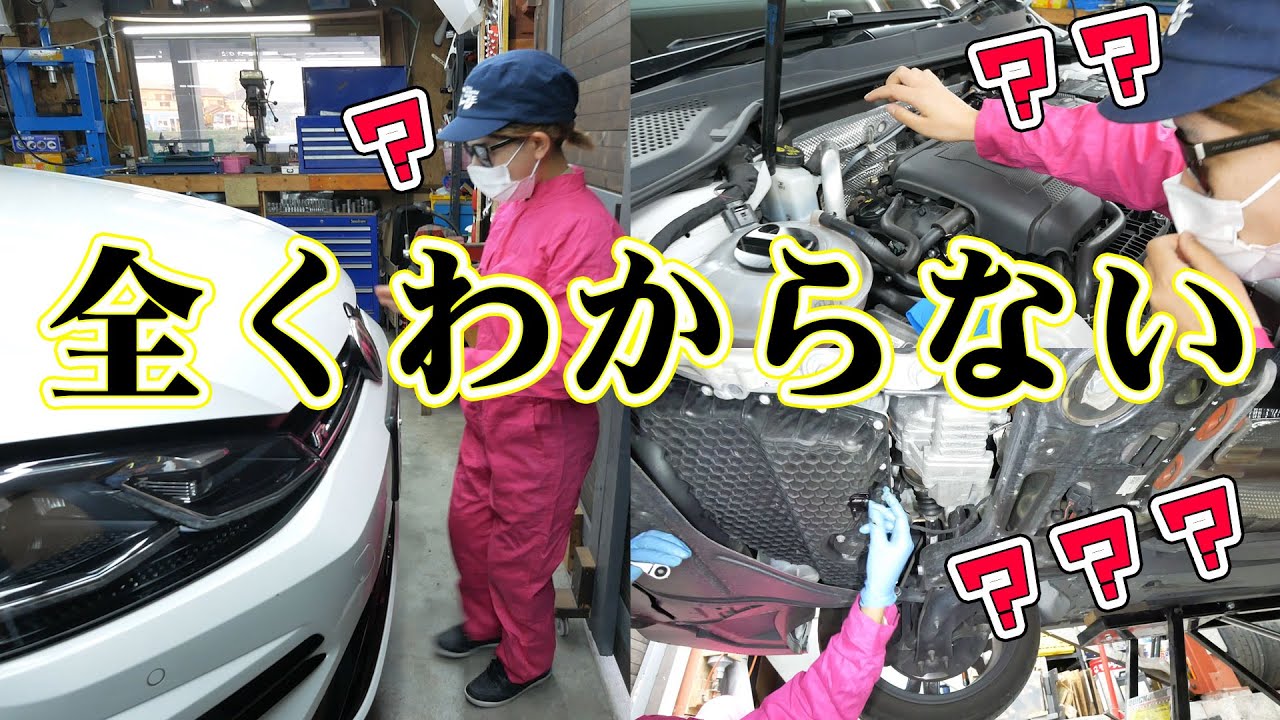 初心者が愛車Golf R Variantのオイル交換をする