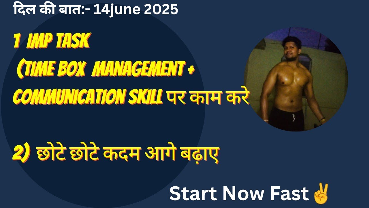 || Time Box || Time Management || Communication skill || Never Give UP ||