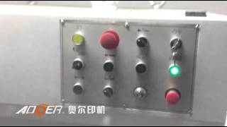 AEM 1080 fully automatic flat bed die cutting machine cardboard