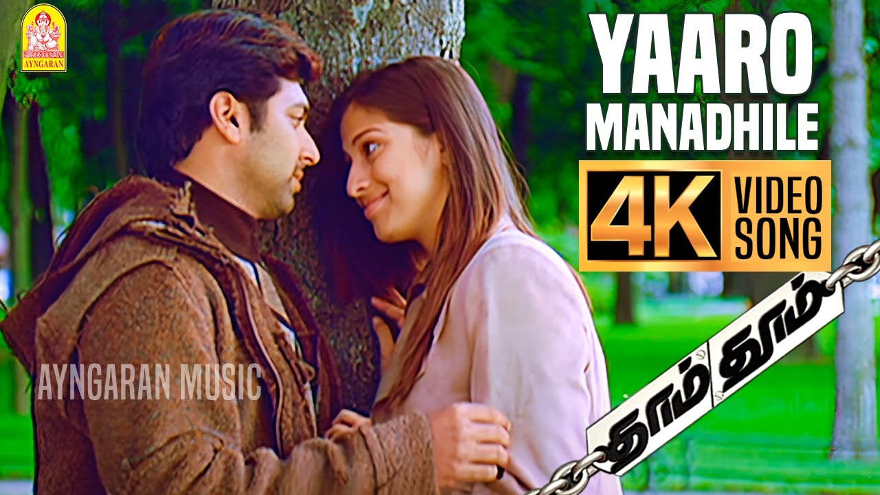 Yaaro Manadhile   4K Video Song     Dhaam Dhoom  Jayam Ravi  Kangana  Harris Jayaraj