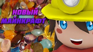 Делаем алмазы в игре Miner Lou!!Бесплатные игры в Steam 16# screenshot 2