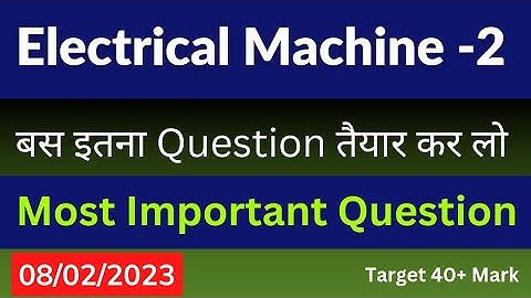 Electrical Machine-2 important Question | Polytechnic 5th semester | Machine-2 important questions|